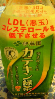 カテキン緑茶.jpg